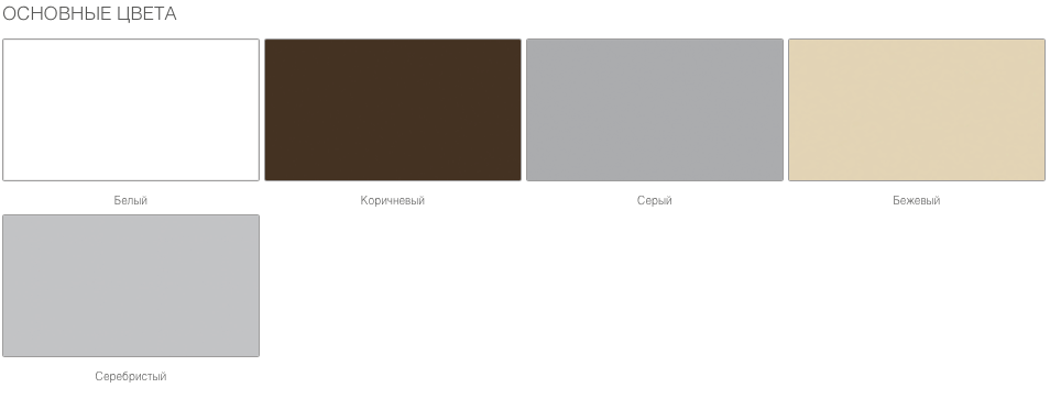 Ворота рулонные (Рольворота) из одностороннего экструдированного роллетного профиля RHE84GM 6 Ворота рулонные (Рольворота) из одностороннего экструдированного роллетного профиля RHE84GM 6