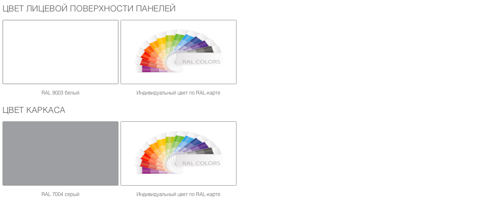 Модульные здания DoorHan из сборно-разборных блок-контейнеров 10 Модульные здания DoorHan из сборно-разборных блок-контейнеров 10