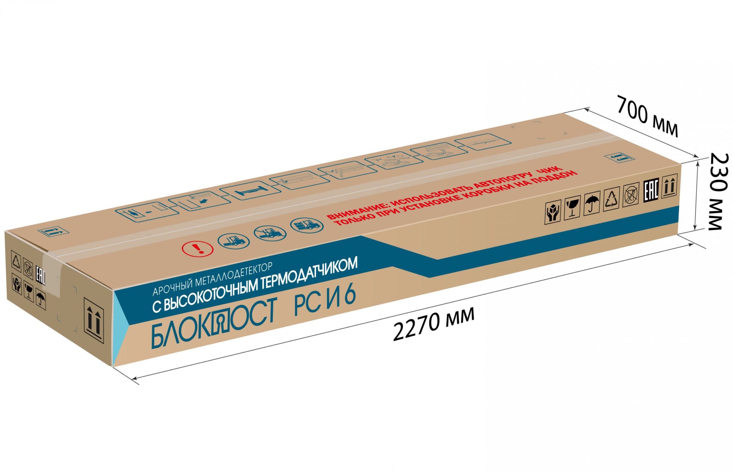 Арочный металлодетектор БЛОКПОСТ PC И 6 С ИЗМЕРЕНИЕМ ТЕМПЕРАТУРЫ ТЕЛА 2 Арочный металлодетектор БЛОКПОСТ PC И 6 С ИЗМЕРЕНИЕМ ТЕМПЕРАТУРЫ ТЕЛА 2