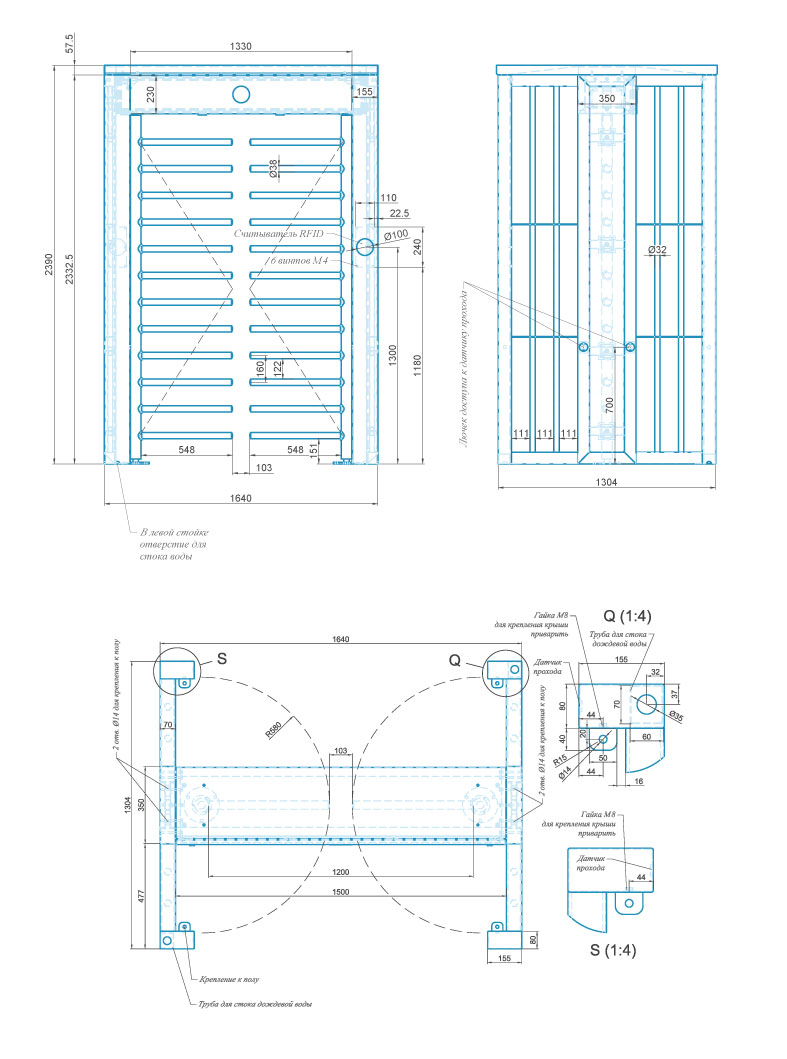 Турникет полноростовой БЛОКПОСТ СТ 5 СЕРИЯ СПЕКТР Z 1 Турникет полноростовой БЛОКПОСТ СТ 5 СЕРИЯ СПЕКТР Z 1