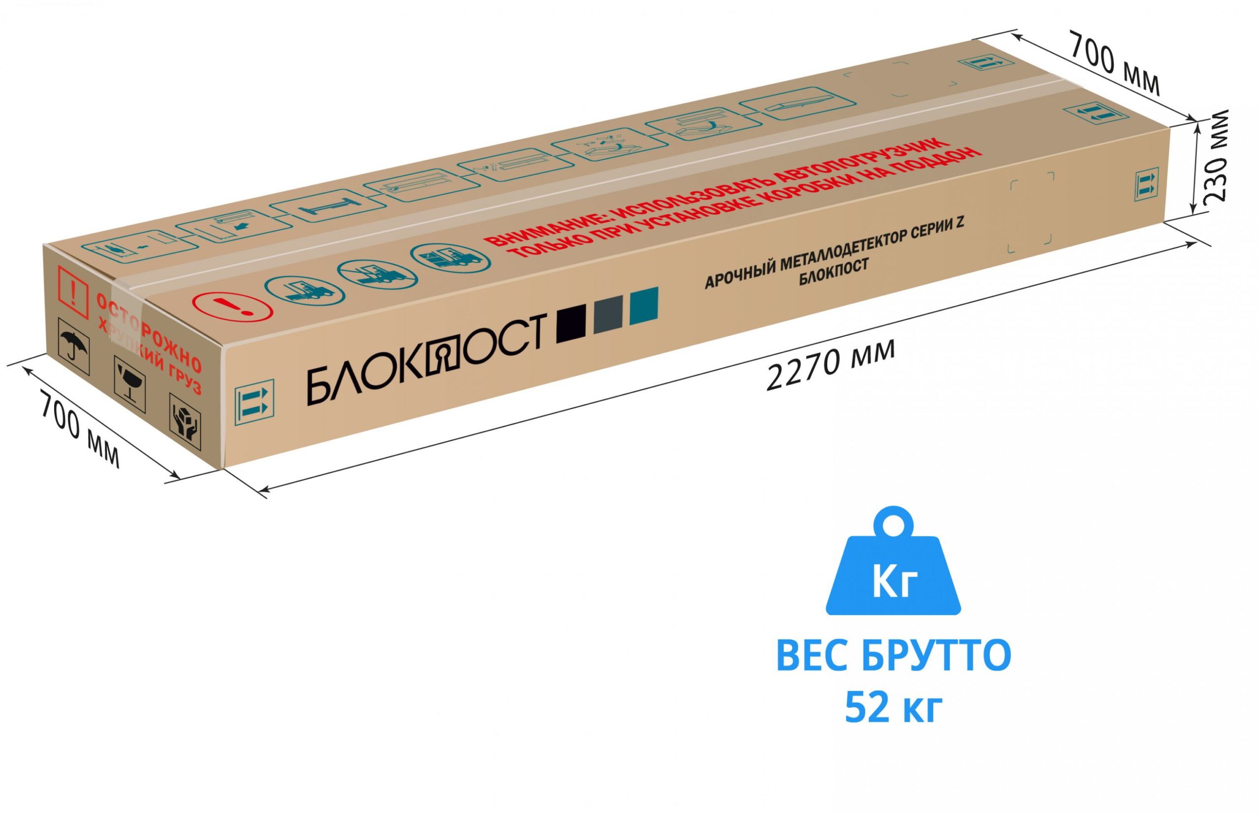 Арочный металлодетектор БЛОКПОСТ PC Z 600 1 Арочный металлодетектор БЛОКПОСТ PC Z 600 1