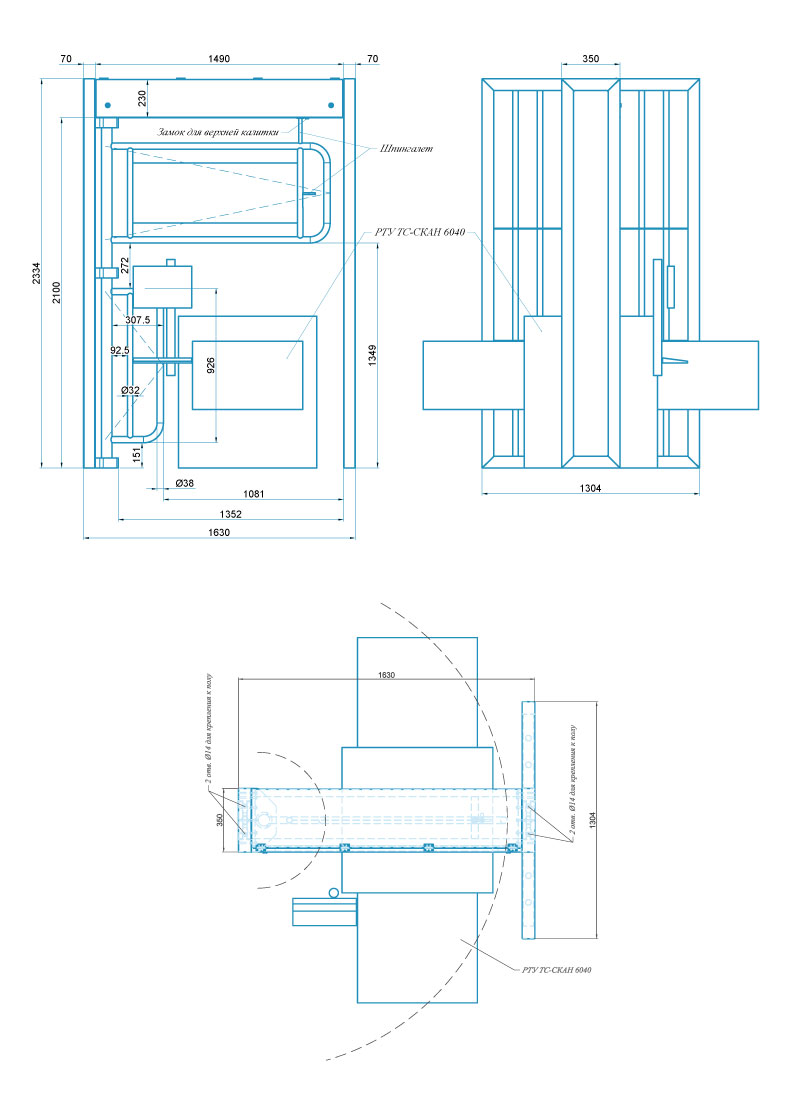 Модуль для установки РТУ БЛОКПОСТ СТ 7 СЕРИЯ СПЕКТР Z 1 Модуль для установки РТУ БЛОКПОСТ СТ 7 СЕРИЯ СПЕКТР Z 1