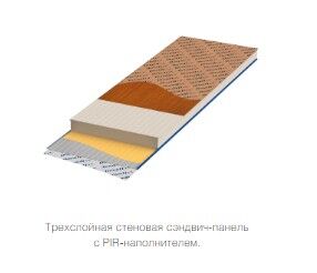 Модульный дом EFFECT LIGHT 118 14 Модульный дом EFFECT LIGHT 118 14