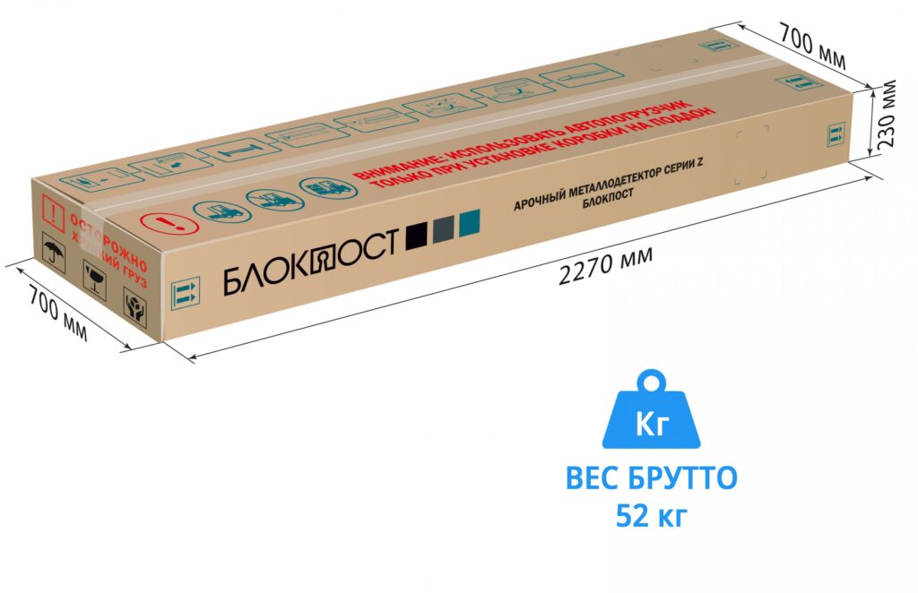 Арочный металлодетектор БЛОКПОСТ PC Z 600 M 10 Арочный металлодетектор БЛОКПОСТ PC Z 600 M 10