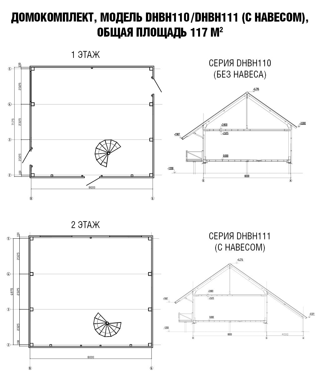 Быстровозводимые частные дома 6 Быстровозводимые частные дома 6