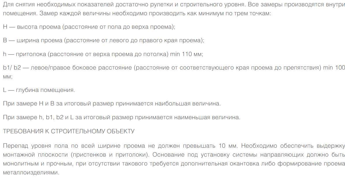 Ворота гаражные секционные из алюминиевых панелей с пружинами растяжения RSD01LUX 3 Ворота гаражные секционные из алюминиевых панелей с пружинами растяжения RSD01LUX 3