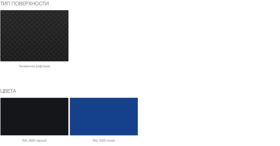 Откидной стационарный скользящий мост 4 Откидной стационарный скользящий мост 4
