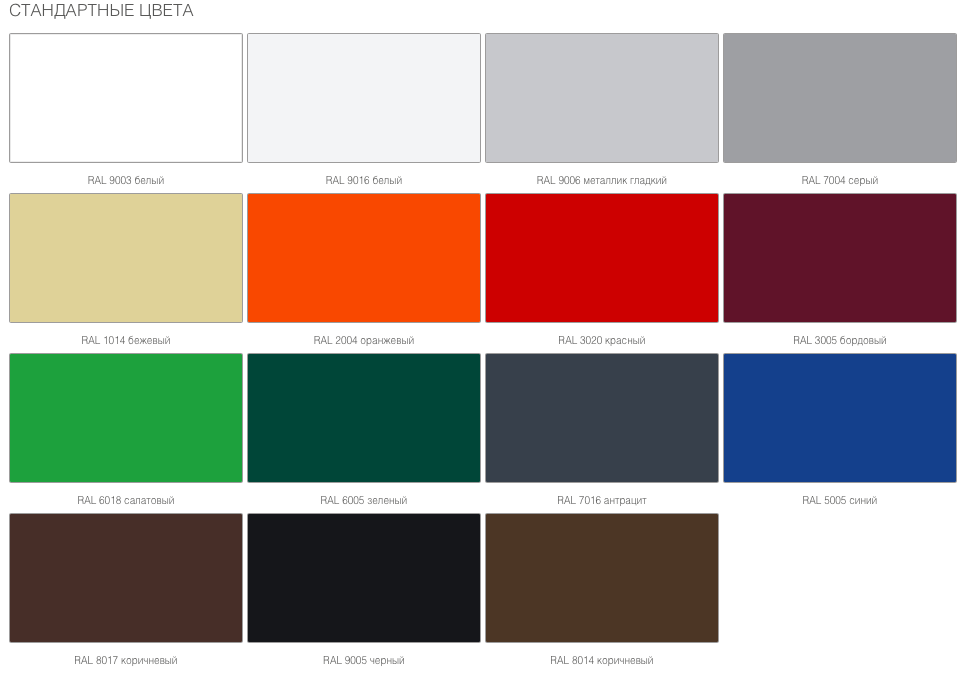 Фасадная стоечно-ригельная система 11 Фасадная стоечно-ригельная система 11