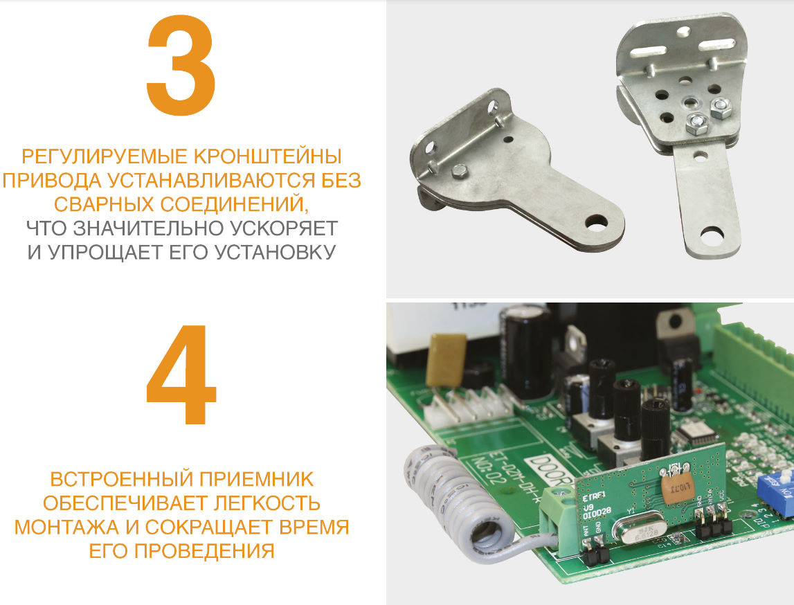 Комплект автоматики для распашных ворот SWING-4000 до 800 кг + 2 пульта 11 Комплект автоматики для распашных ворот SWING-4000 до 800 кг + 2 пульта 11