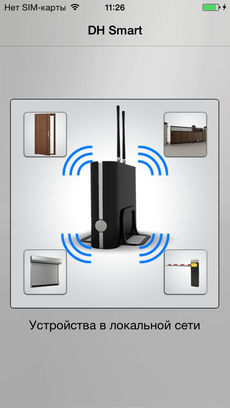 Приемник WiFi Smartcontrol-2 2 Приемник WiFi Smartcontrol-2 2