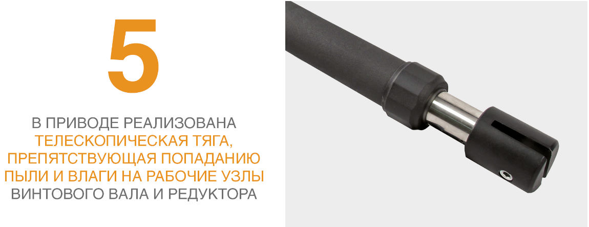 Комплект автоматики для распашных ворот SWING-4000 до 800 кг + 2 пульта 12 Комплект автоматики для распашных ворот SWING-4000 до 800 кг + 2 пульта 12
