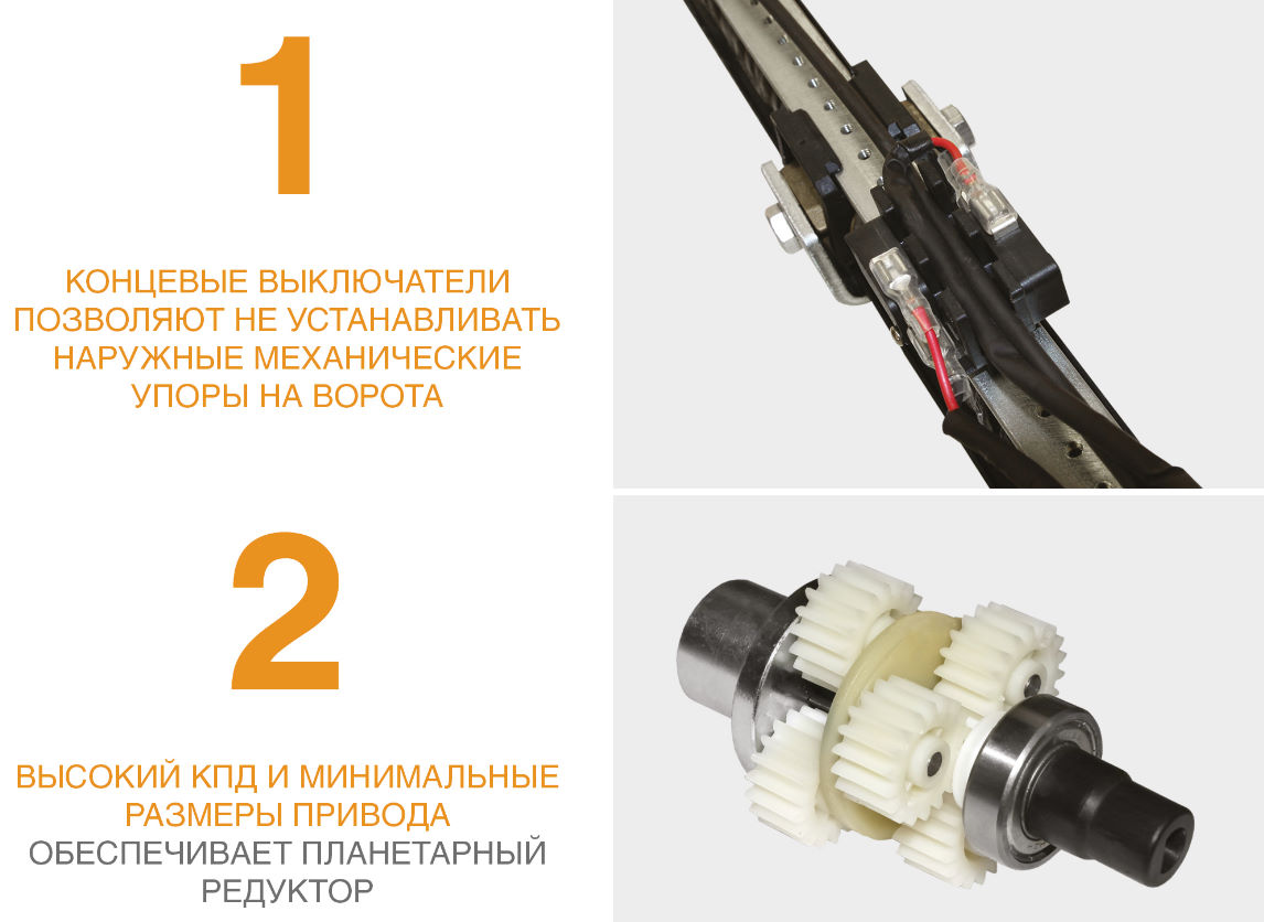 Комплект автоматики для распашных ворот SWING-3000 до 800 кг 11 Комплект автоматики для распашных ворот SWING-3000 до 800 кг 11