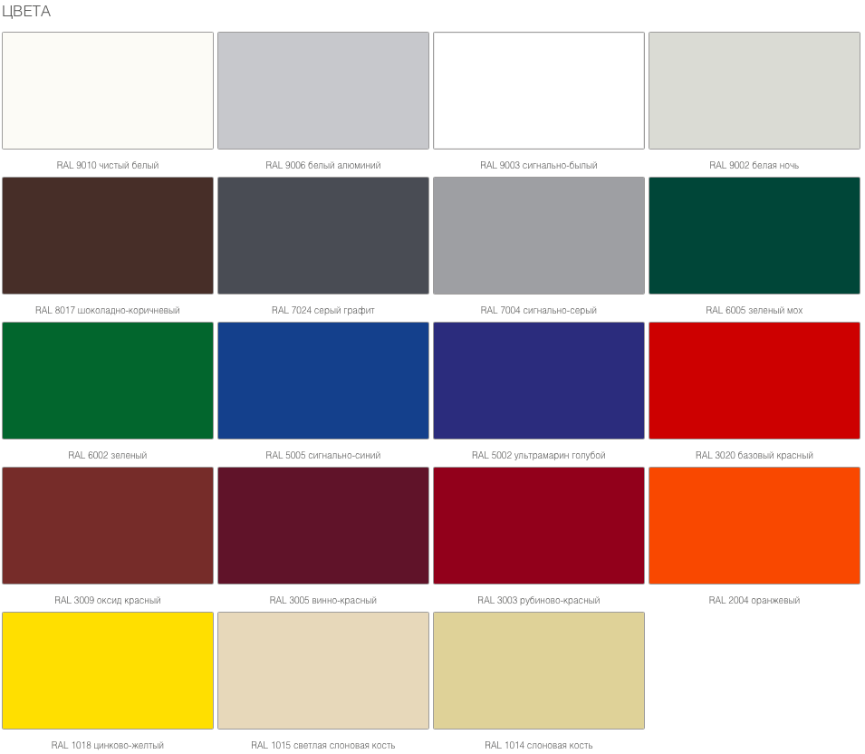 Каркасные здания DoorHan из ЛСТК 8 Каркасные здания DoorHan из ЛСТК 8