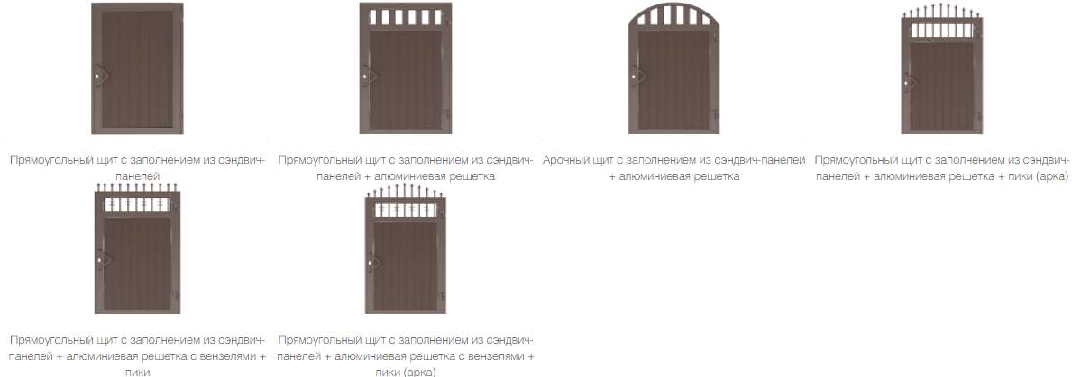 Калитка в алюминиевой раме с заполнением сендвич-панелями PSD-A 13 Калитка в алюминиевой раме с заполнением сендвич-панелями PSD-A 13